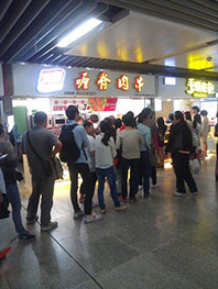 天尝里脊肉串店为啥总是“人人从从众众”?