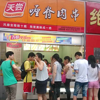 隔壁老板说:天尝里脊让他们压力山大