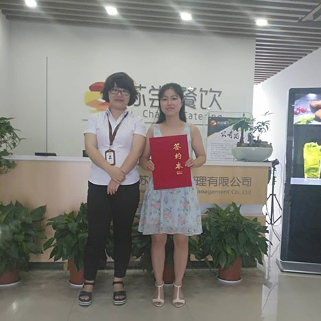 祝贺:南京市江宁区刘女士成功签约天尝里脊