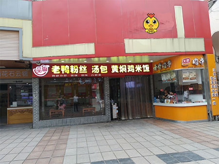 吃货资讯:高考成绩公布了,紧不紧张?