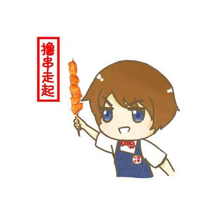 都没有一起撸过“天尝里脊”,何谈知己