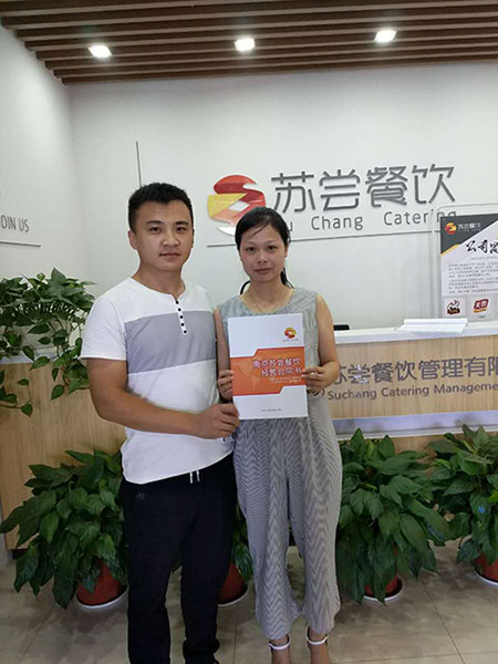 祝贺:江西抚州杨女士成功签约天尝里脊