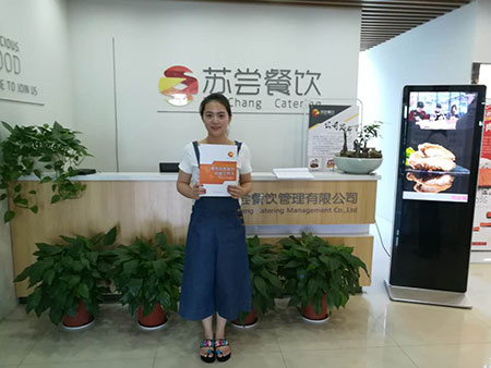祝贺:浙江绍兴王女士成功签约天尝里脊