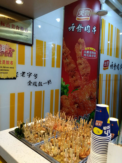 小成本创业要怎么取胜呢?______苏尝餐饮