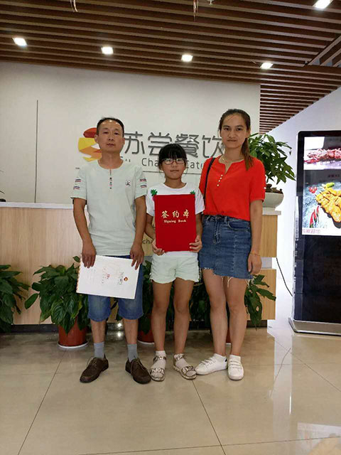祝贺:浙江湖州方先生成功签约天尝里脊