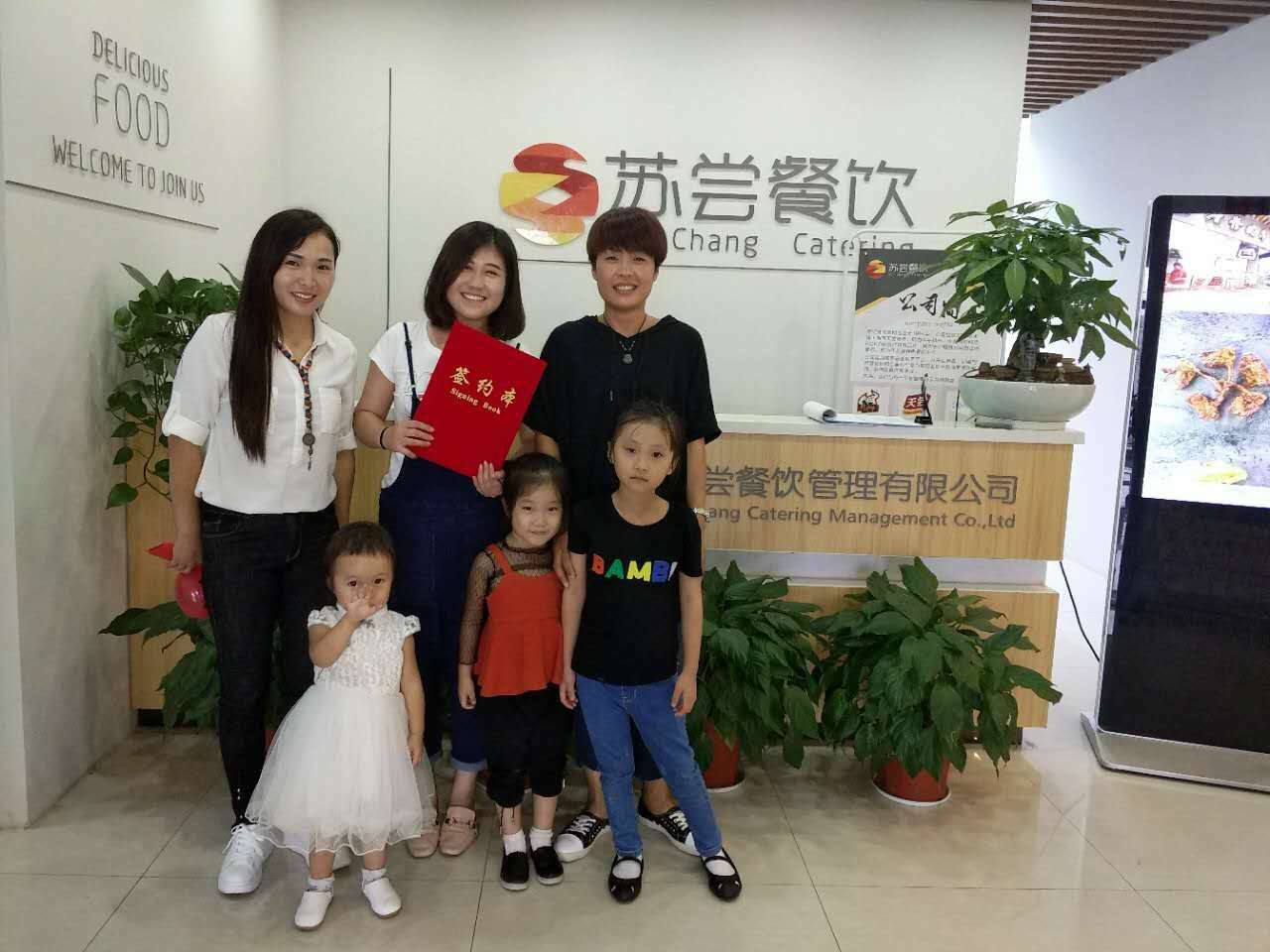 祝贺:宿迁肖女士成功签约天尝里脊