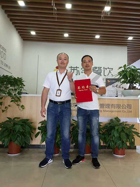 祝贺:盐城东台许先生成功签约天尝里脊