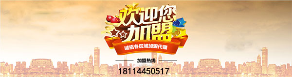 为什么对初创者来说,餐饮加盟是好项目?