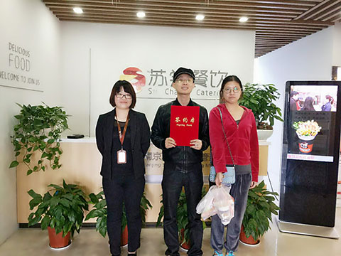 祝贺:镇江李先生成功签约天尝里脊