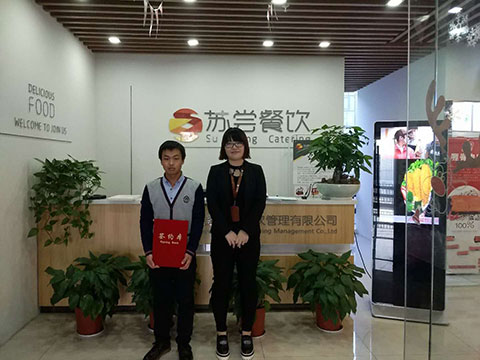 祝贺:陕西西安王先生成功加盟天尝里脊