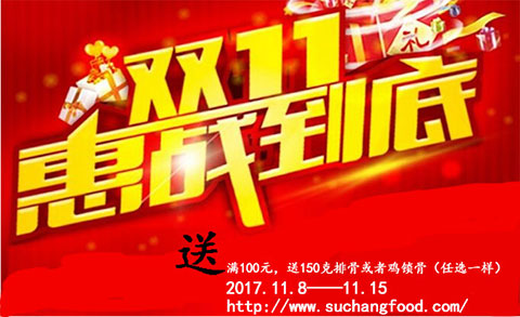 双十一 || 别人剁手,可是我想发财
