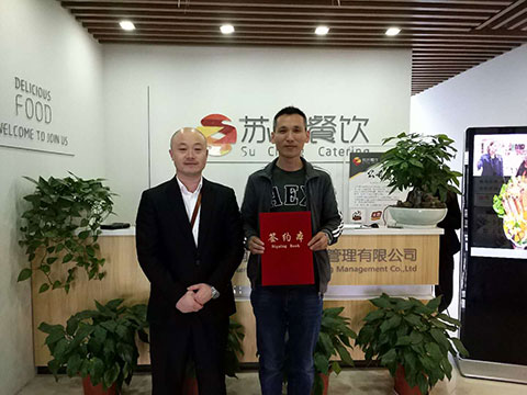祝贺:上海翟先生成功签约天尝里脊