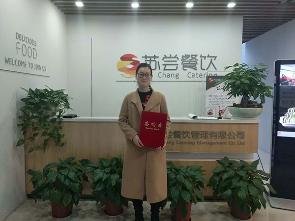 祝贺:浙江东阳吴女士成功加盟天尝里脊