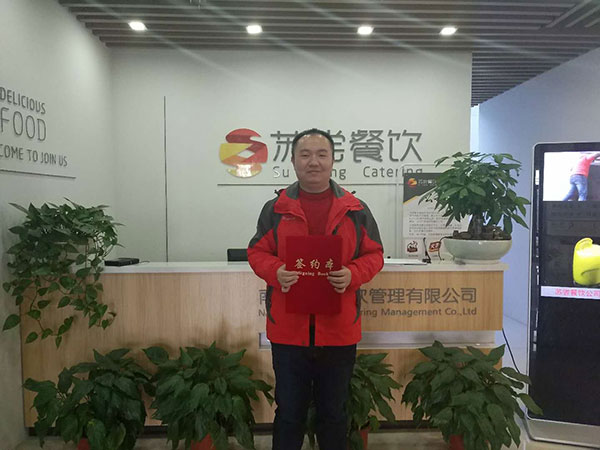 祝贺:陕西单先生成功加盟天尝里脊