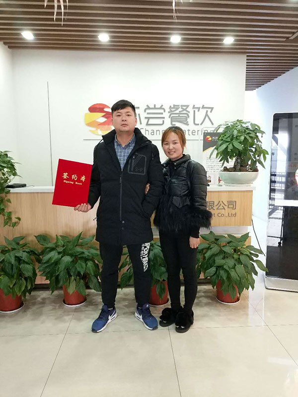 祝贺:安徽六安李先生与爱人成功签约天尝里脊