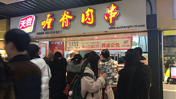 天尝里脊明明可以靠颜值,却偏偏要靠味道