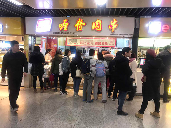 餐饮创业 苏尝让你更省心