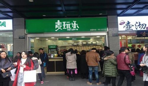 小小饮品店,麦玩乐茶饮冬季也能人气爆棚