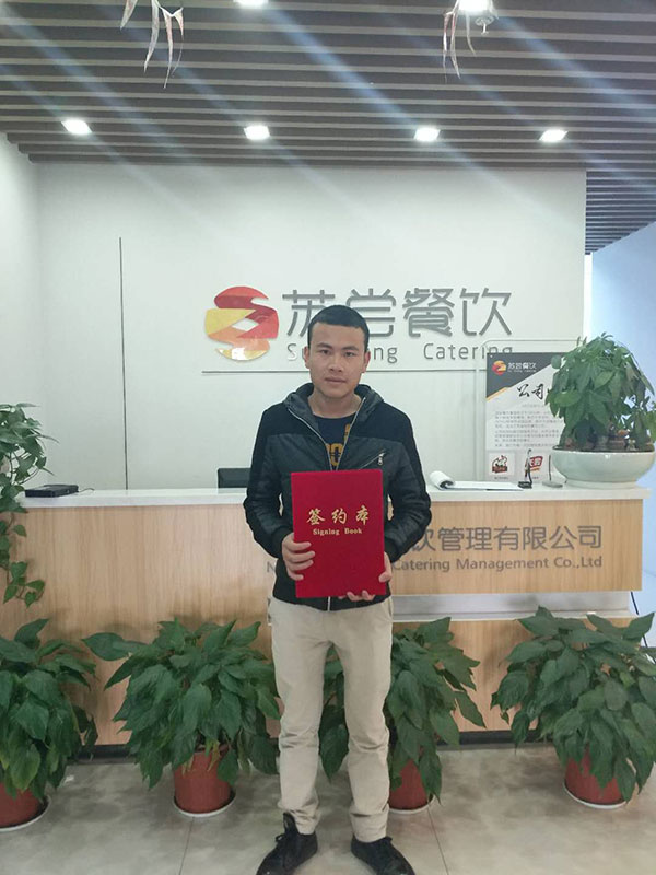 祝贺:江西陈先生与爱人成功签约天尝里脊
