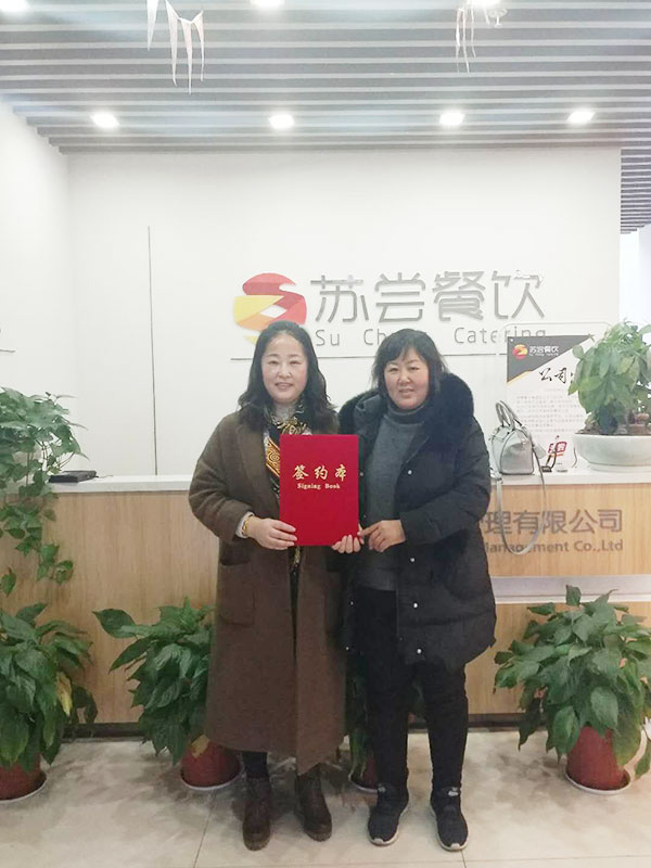 祝贺:南京徐女士成功加盟天尝里脊