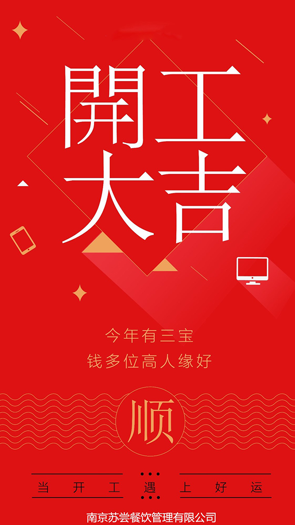 2018,我们一起发发发。。。