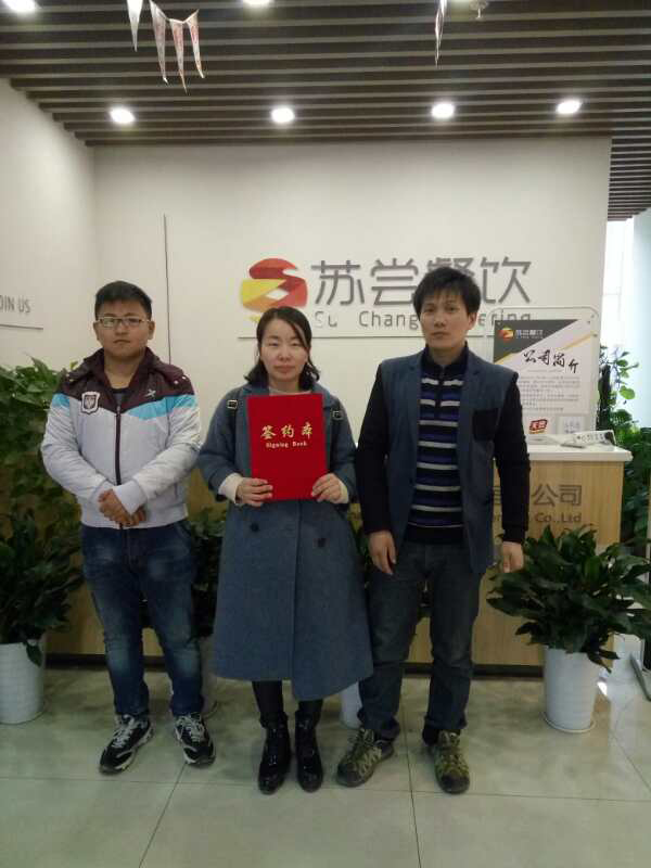 祝贺:安徽马鞍山尹女士成功签约天尝里脊