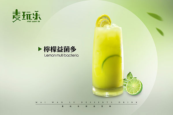 麦玩乐茶饮:碳酸饮料的时代已逝,这种饮品即将大火