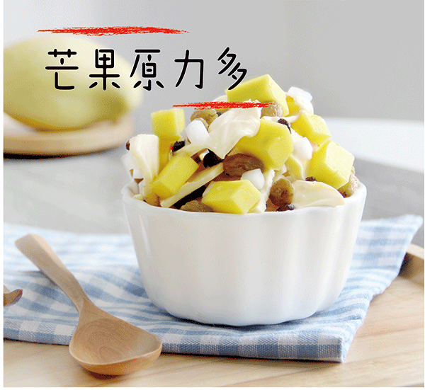 打败炎炎夏日的不是空调,而是汝矣岛炒酸奶