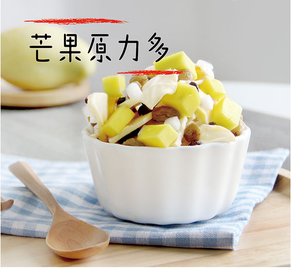 这款集美貌与健康于一身的汝矣岛炒酸奶,让你整个夏天都离不开它