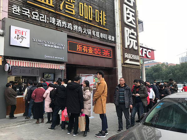 你想要的幸福生活,西门小少肉夹馍给你
