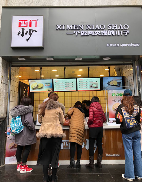 创业担心没经验?西门小少肉夹馍六大优势,助力创业成功