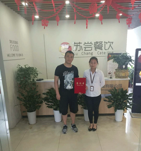 祝贺:河北石家庄梁先生成功签约汝矣岛炒酸奶