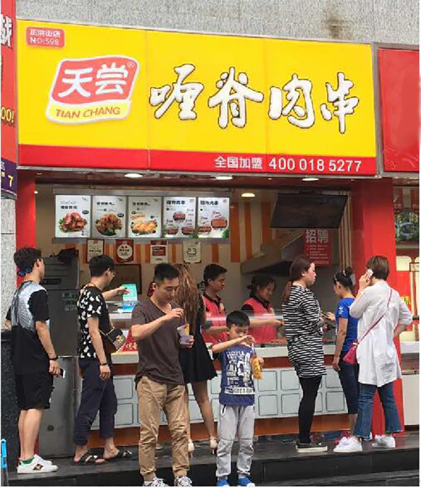 上腿鸡排:小吃加盟开店前必看的六大创业攻略!
