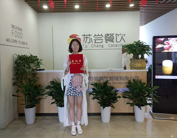 祝贺:宁夏银川王女士成功签约天尝里脊