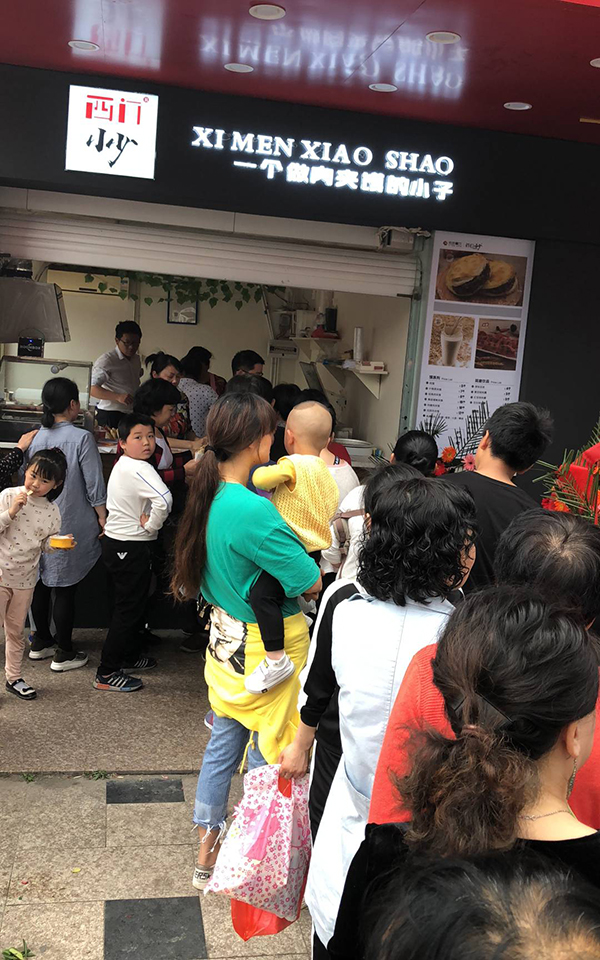 西门小少肉夹馍,永远不过时的传统小吃