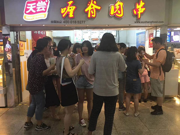 天尝里脊肉串:创业,让中年女性不被社会淘汰