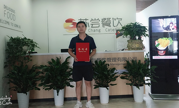 祝贺:南京王先生成功加盟天尝里脊肉串