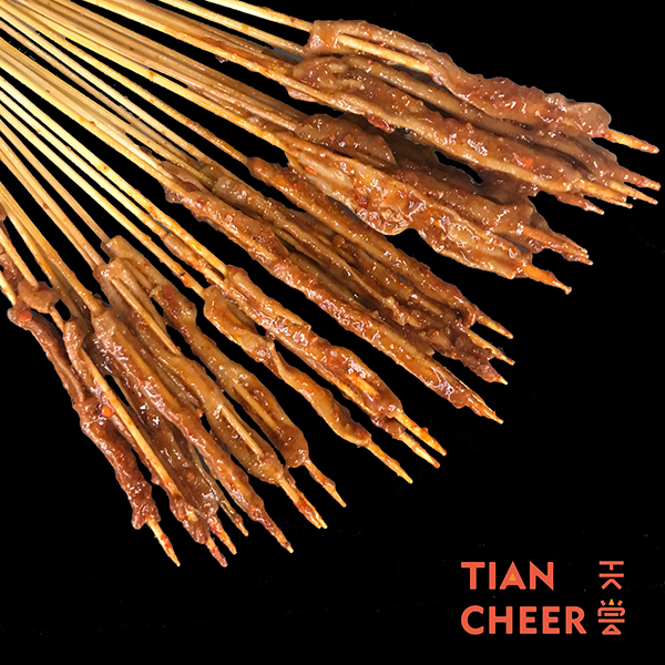 令人无法拒绝的天尝小串,时刻挑战你敏感的神经!