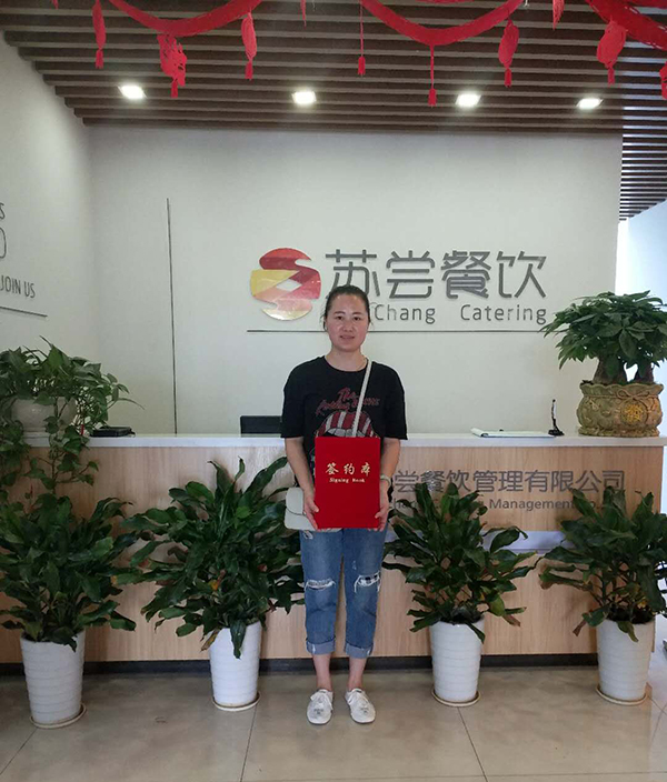 祝贺:河北邯郸李女士成功签约西门小少肉夹馍