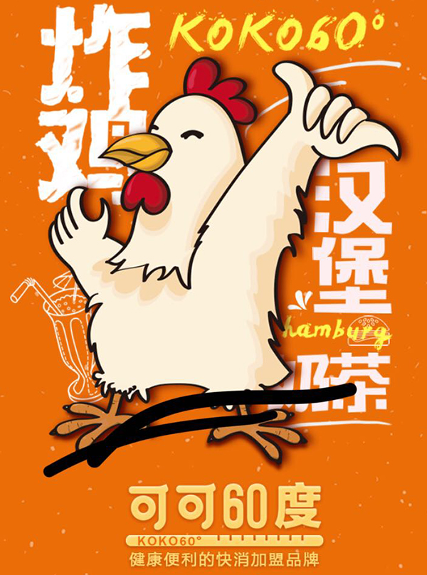 在2018剩下的3个月里,选择可可60度完成小目标!
