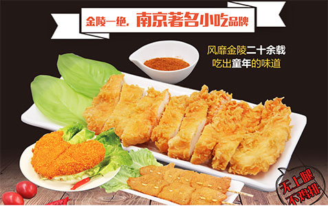 天尝喱脊肉串:酒肉穿肠肚,美味心中留!