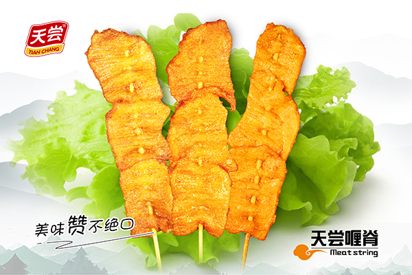 天尝里脊肉串,唤醒你的味觉雷达!