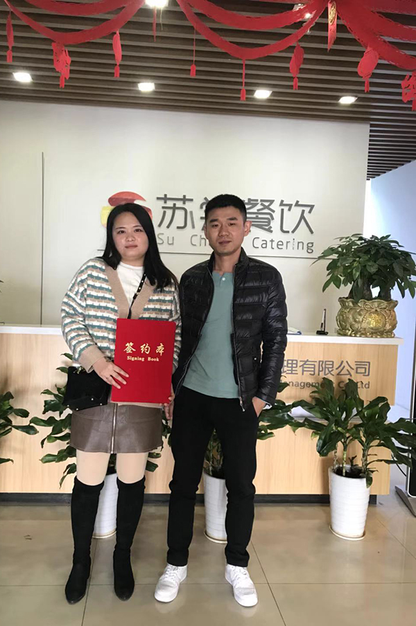 祝贺:合肥蜀山李先生成功签约天尝里脊