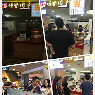 苏尝餐饮