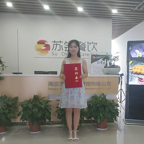 南京刘志方签约天尝里脊1.jpg
