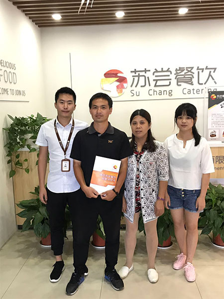 苏尝餐饮签约照
