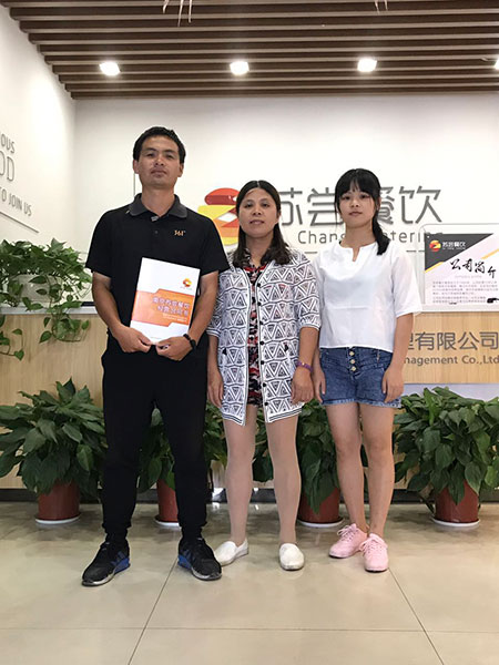 苏尝餐饮签约照