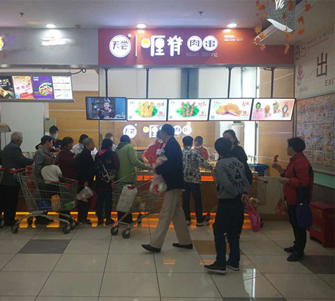 苏尝餐饮