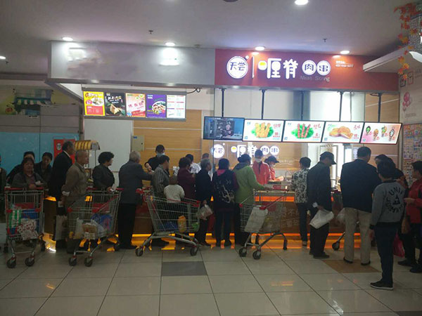 苏尝餐饮