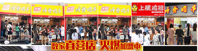 里脊肉串.jpg